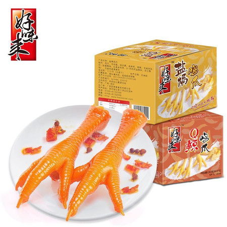 好味来 300g盐焗鸡爪零食20包 休闲凤爪辣鸡爪子食品卤味小吃鸡脚图片大全 邮乐官方网站
