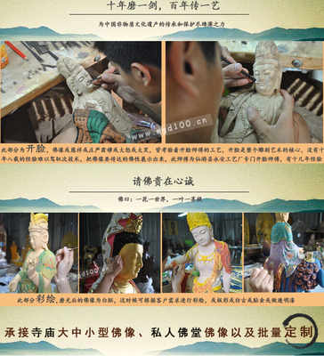 【木质工艺品,香樟木雕刻佛像,香樟木佛像,雕刻佛像,宗教佛像,厂家】价格_厂家_图片 -