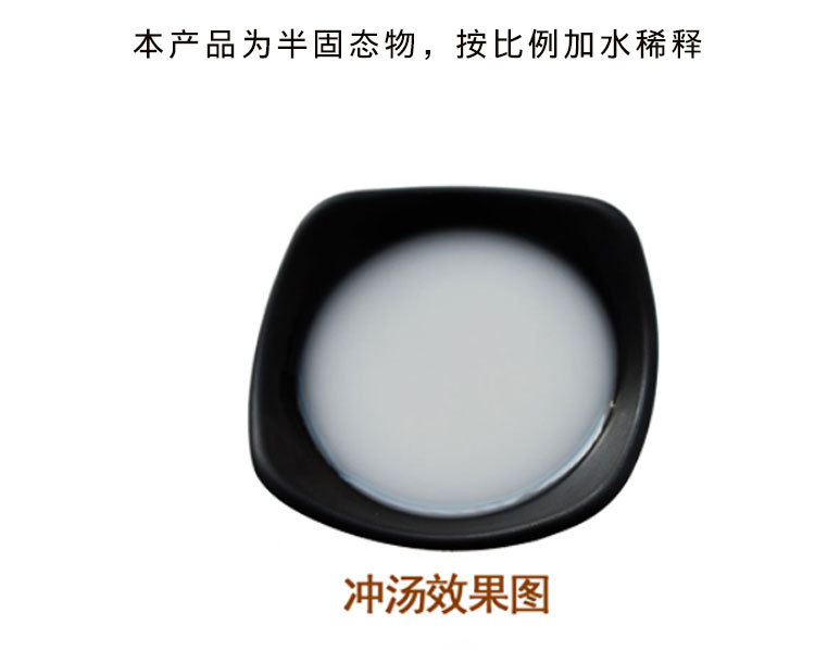 鸡骨高汤1公斤调味料火锅汤底米线汤料鸡味高汤调味料厂家直销