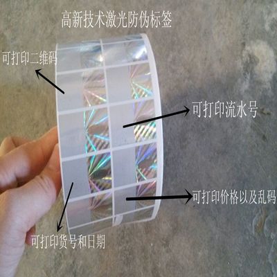 【供应定制二维码防伪鸡吊牌防窜货是大家产品之一】价格_厂家 - 中国供应商