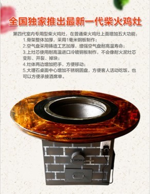 衢州柴火鸡灶供应厂家图片|衢州柴火鸡灶供应厂家产品图片由湖南汇丰机械灶具厂公司生产提供-