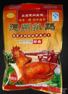 批发德州扒鸡(祥志牌)价格_批发德州扒鸡(祥志牌)厂家_世界工厂网产品信息库