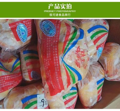 白条清远鸡_极可途_冷冻广东清远鸡_工厂直发