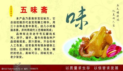 瓦罐煨鸡图片素材