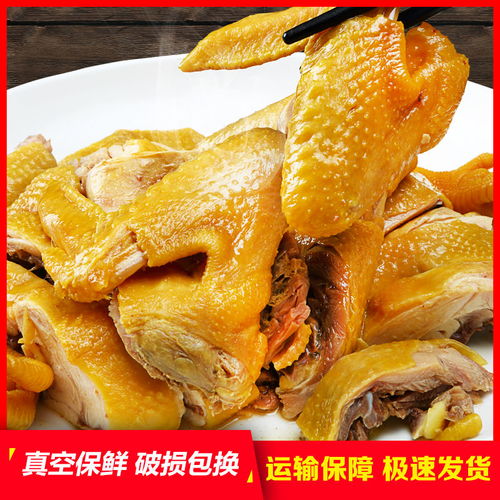 盐焗鸡1000g整只广州客家特产农家散养鸡真空包装休闲美食下酒菜