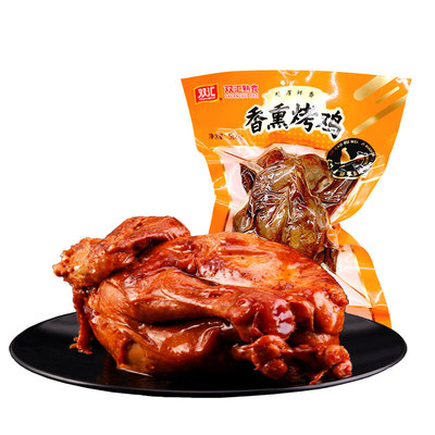抵现红包:双汇 即食香熏烤鸡 500g*2只