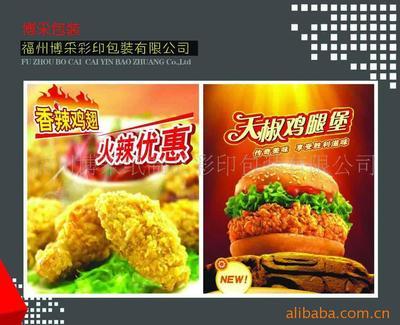 厂家直销设计产品设计展示图 - 厂家直销设计产品设计展示图厂家 - 厂家直销设计产品设计展示图价格 - 张军民 - 