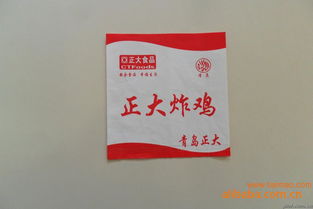 供应正大炸鸡食品纸袋,供应正大炸鸡食品纸袋生产厂家,供应正大炸鸡食品纸袋价格