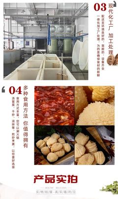 鸡副火锅食材-水发鸡副产品-鸡小肚-郡把头子