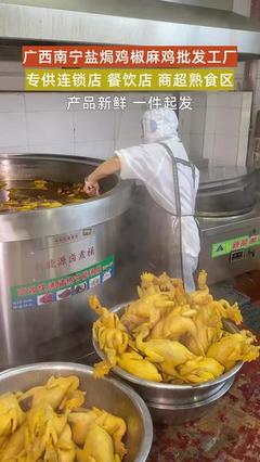 南宁麻椒鸡盐焗鸡供应链