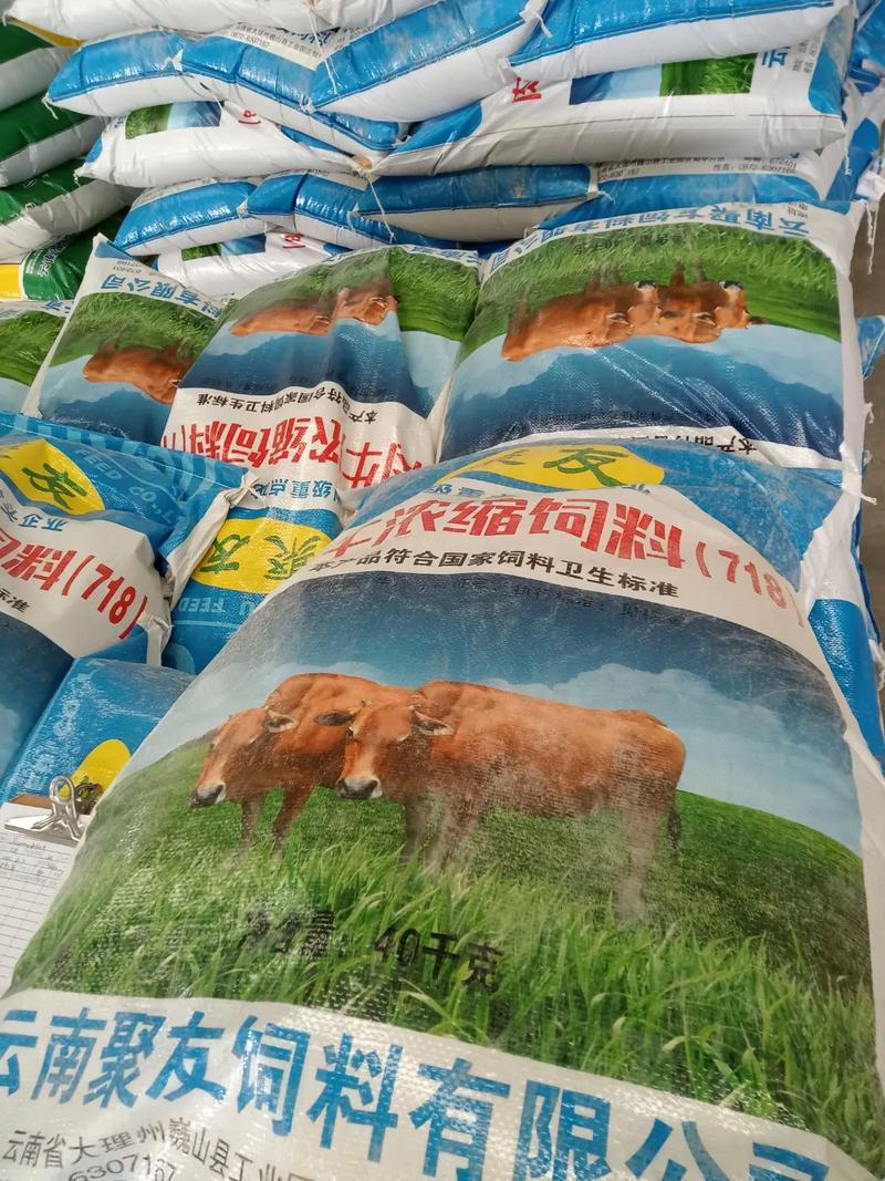 保山聚友公司直营店欢迎你(饲料工厂直销)产品齐全(猪鸡牛羊鱼